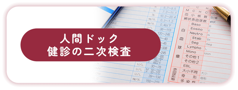 ご予約なし来院可能